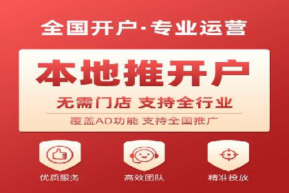 某科技公司的信息流广告投放策略与效果评估